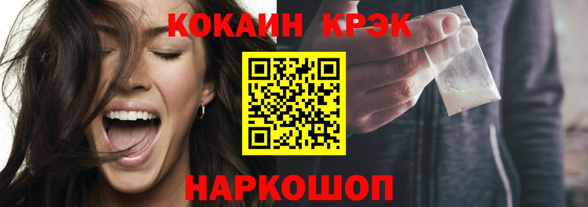 COCAIN 99%  COCAIN 98%  наркота  COCAIN  Мытищи  Вход с VPN 