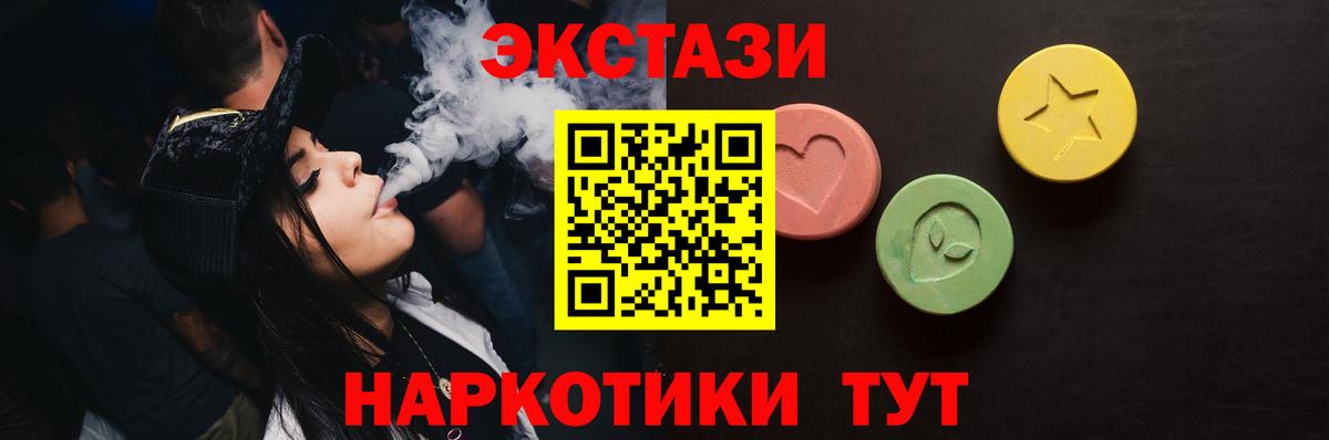 ГАШ  ГАШИШ  Мытищи  Конопля  Мефедрон   Вход с VPN 
