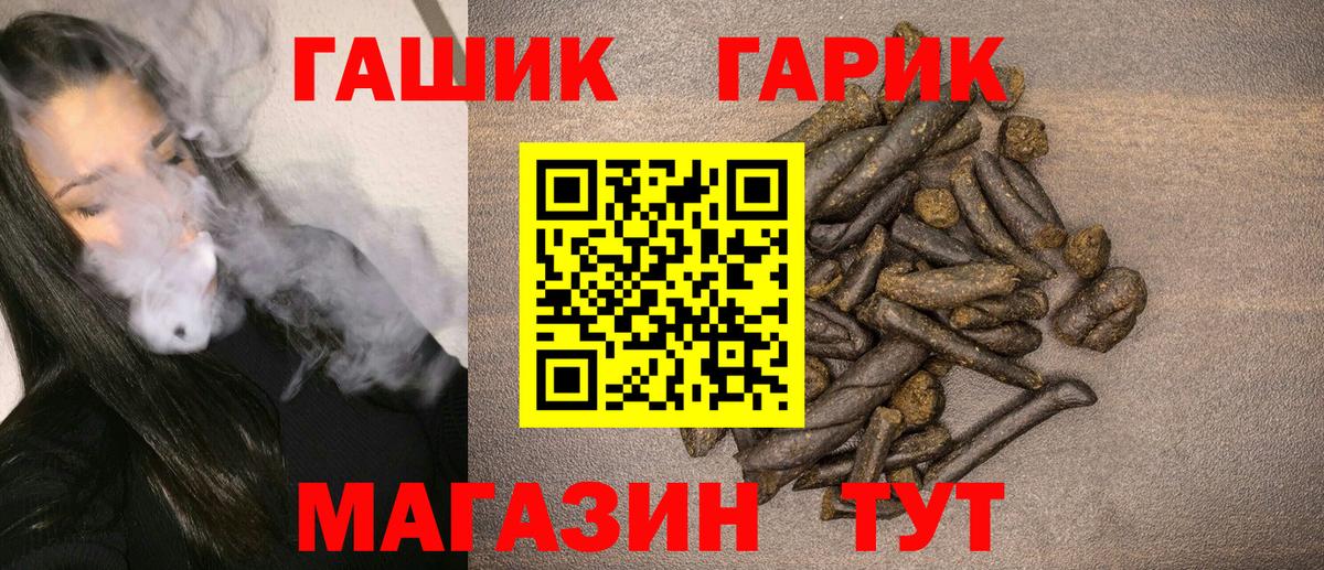 Гашиш ice o lator  Гашиш  Гашиш 40% ТГК  Мытищи  Вход с VPN 