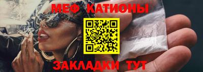COCAINE Будённовск