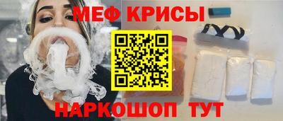 кокаин перу Бугуруслан
