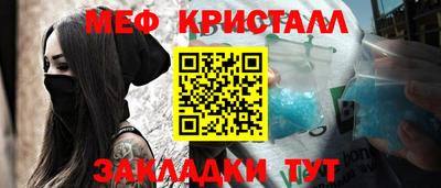 альфа пвп VHQ Бузулук