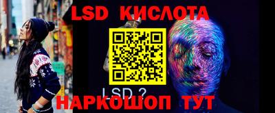 кокаин перу Бугуруслан