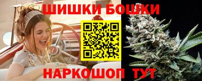 кокаин перу Бугуруслан