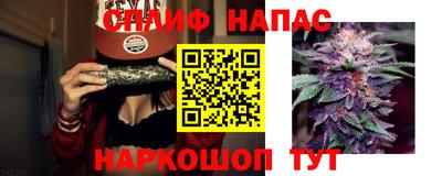 кокаин перу Бугуруслан