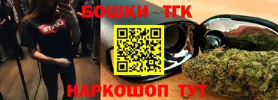 кокаин перу Бугуруслан
