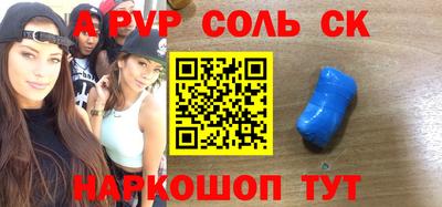 кокаин перу Бугуруслан