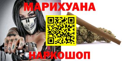кокаин перу Бугуруслан