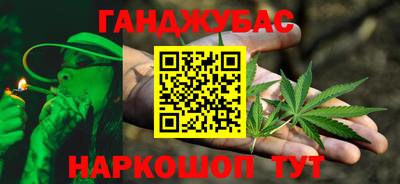 кокаин перу Бугуруслан