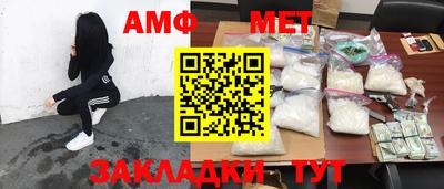 кокаин перу Бугуруслан
