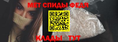 альфа пвп VHQ Бузулук
