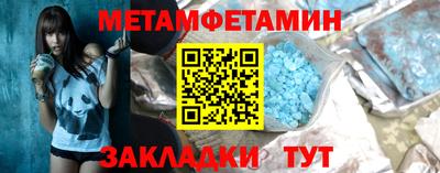COCAINE Будённовск