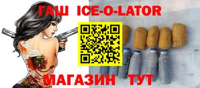 альфа пвп VHQ Бузулук