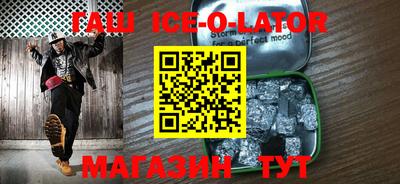альфа пвп VHQ Бузулук