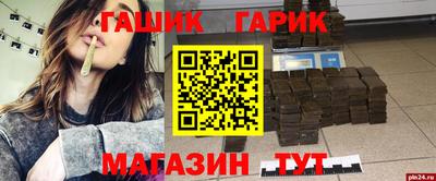 кокаин Шебекино