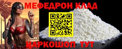 COCAINE Будённовск