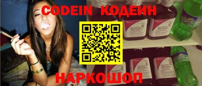 COCAINE Будённовск