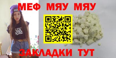 альфа пвп VHQ Бузулук