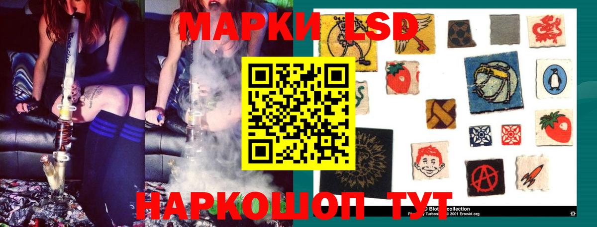 Мытищи  ЛСД экстази ecstasy  ЛСД экстази кислота  Вход с VPN 