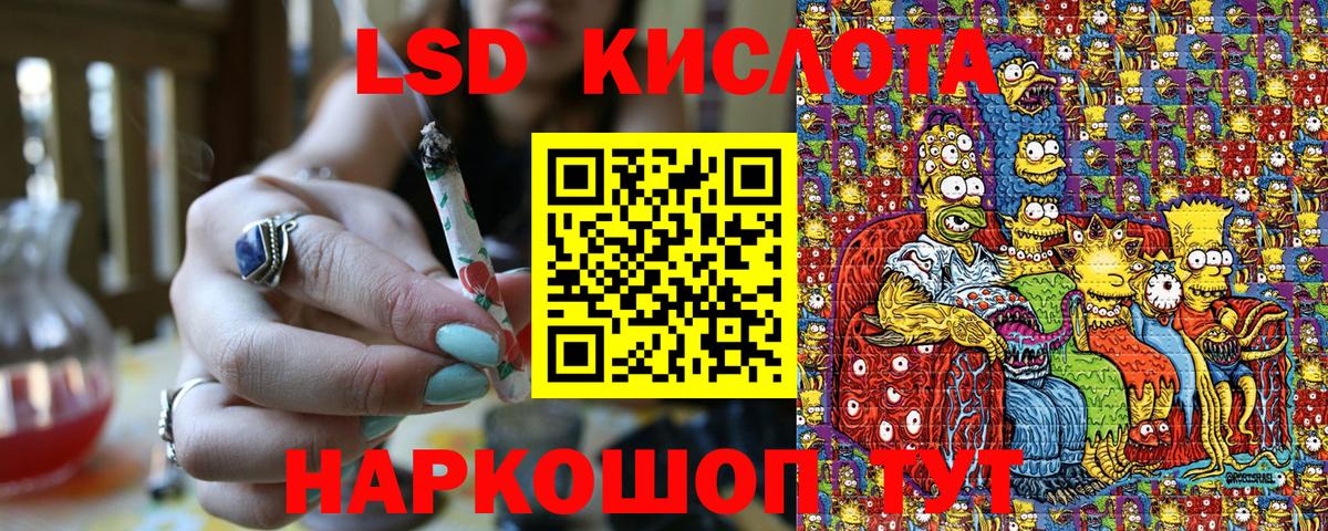 Марки N-bome 1500мкг  Вход с VPN  Мытищи 
