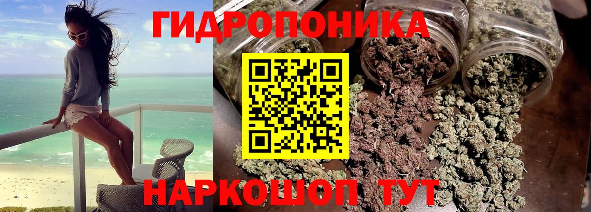 Канабис VHQ Мытищи